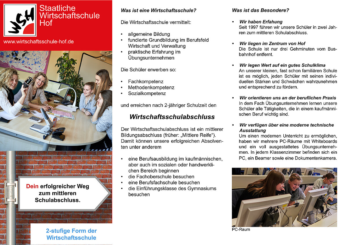Wirtschaftsschule Hof